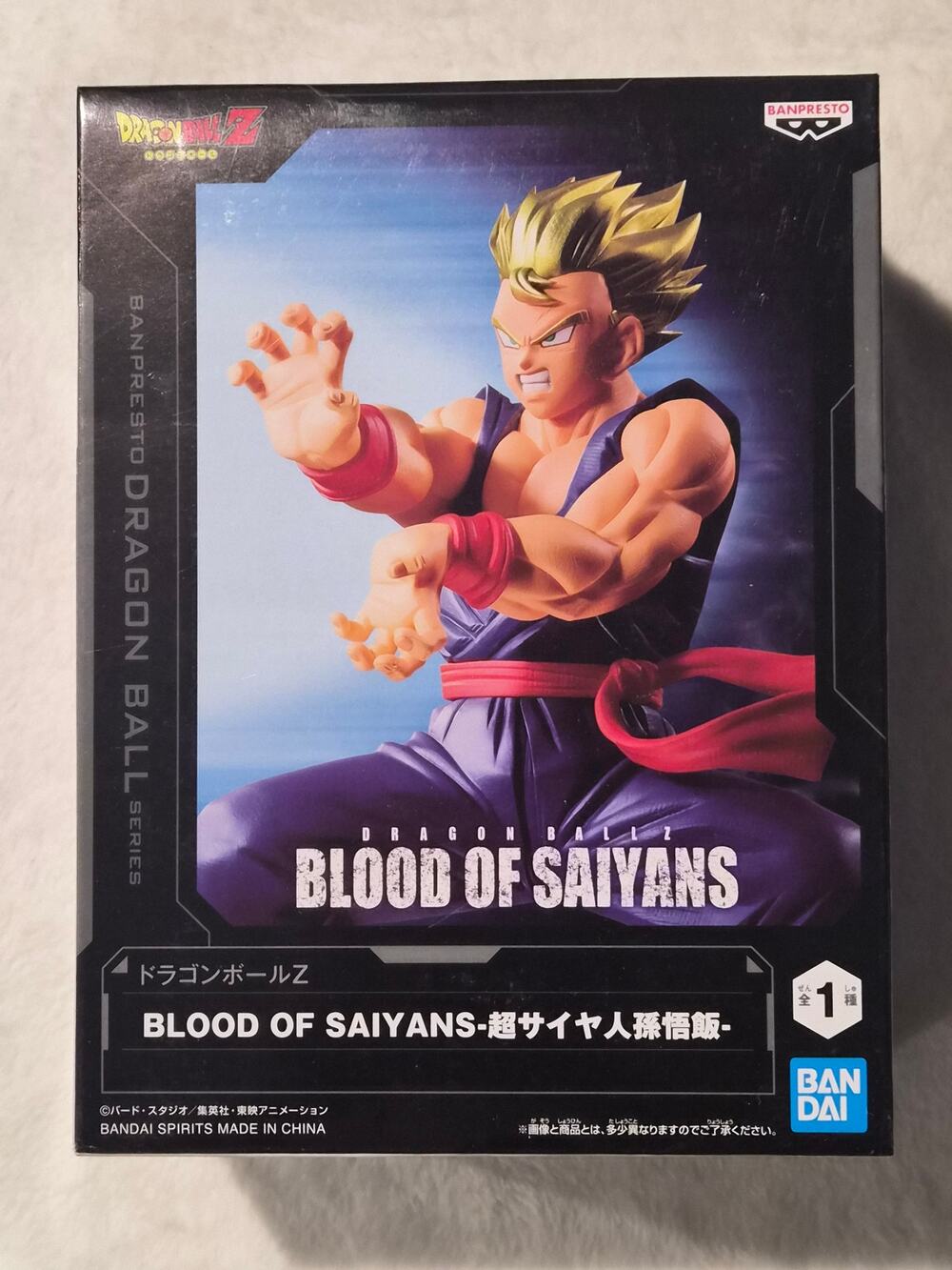 Banpresto Dragon Ball Z Blood of Saiyans Super Saiyan Son Gohan 6.7" Statue NIB